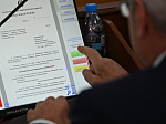 41-я сессия Алтайского краевого Законодательного Собрания